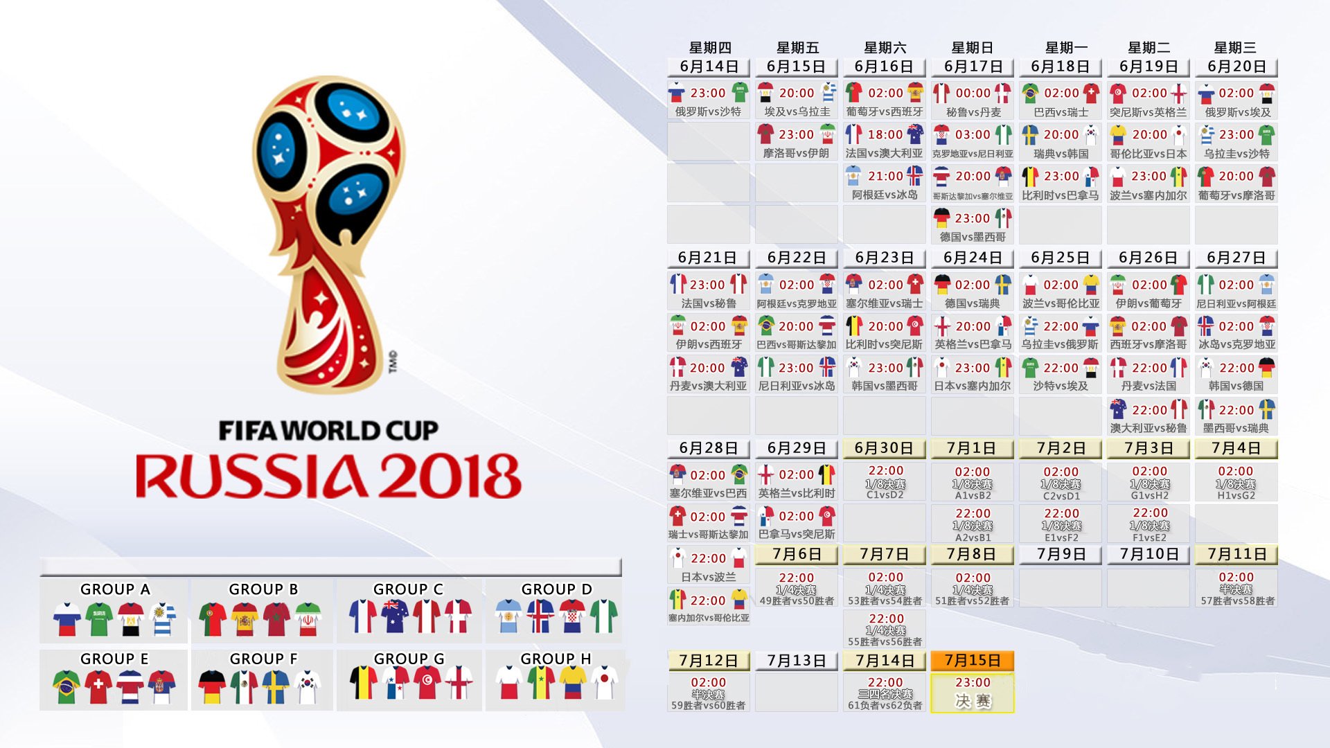 奇迹之夜,泰国2-1逆转克罗地亚,拉什福德闪耀成最大功臣